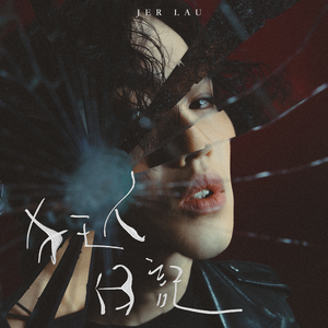 公公做爱怀孕视频
