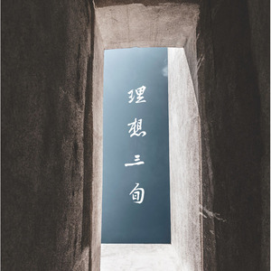 公公做爱怀孕视频
