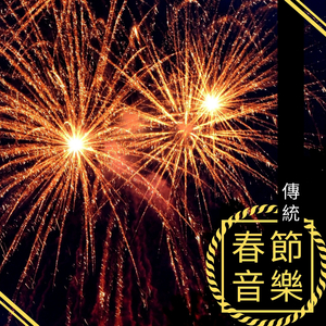 公公做爱怀孕视频
